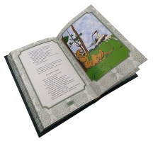 Иван Крылов Басни